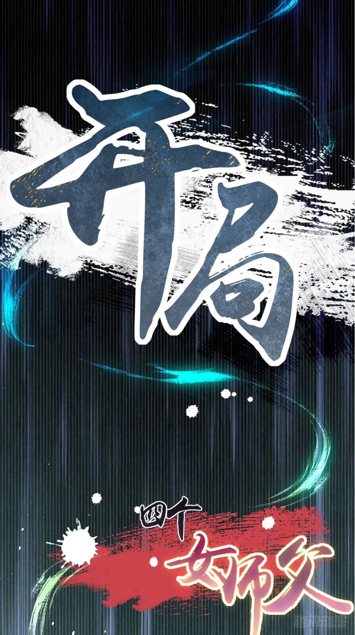 29 第55页