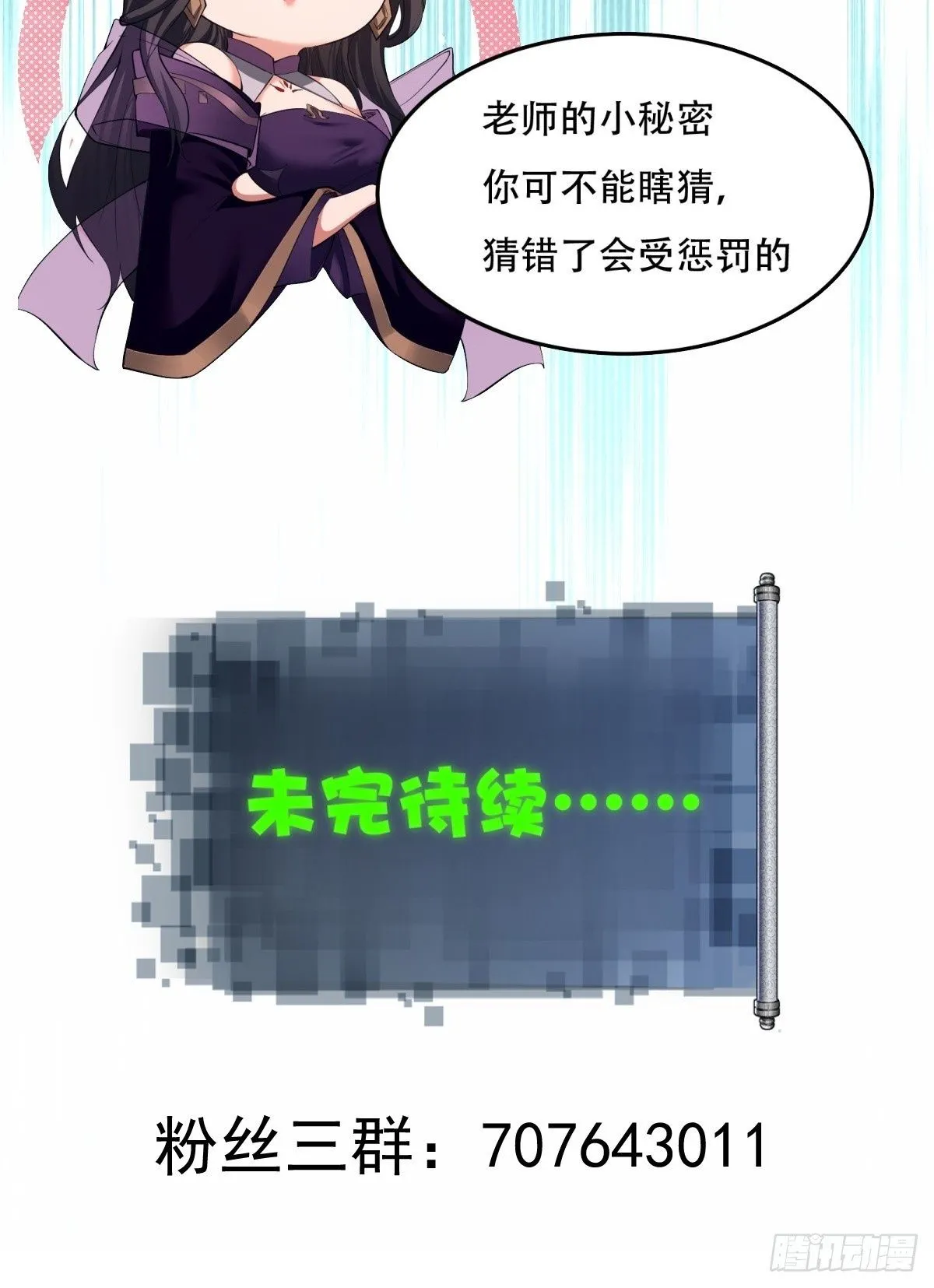 29 第57页