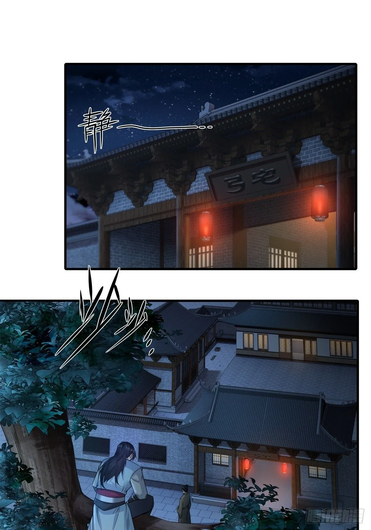 28 第3页
