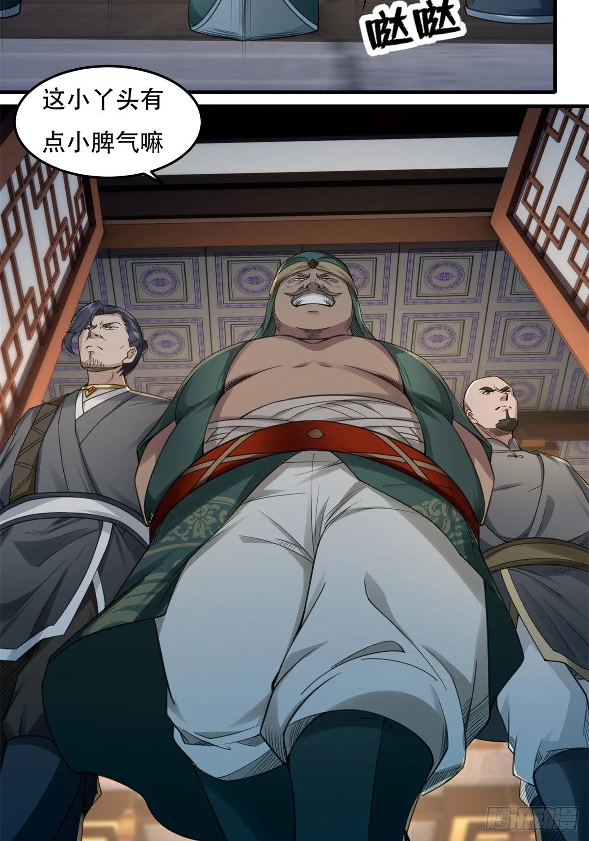 28 第7页