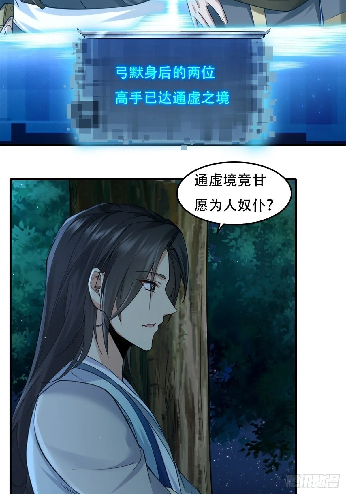 28 第10页