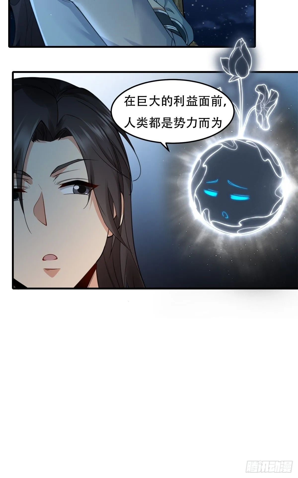 28 第11页