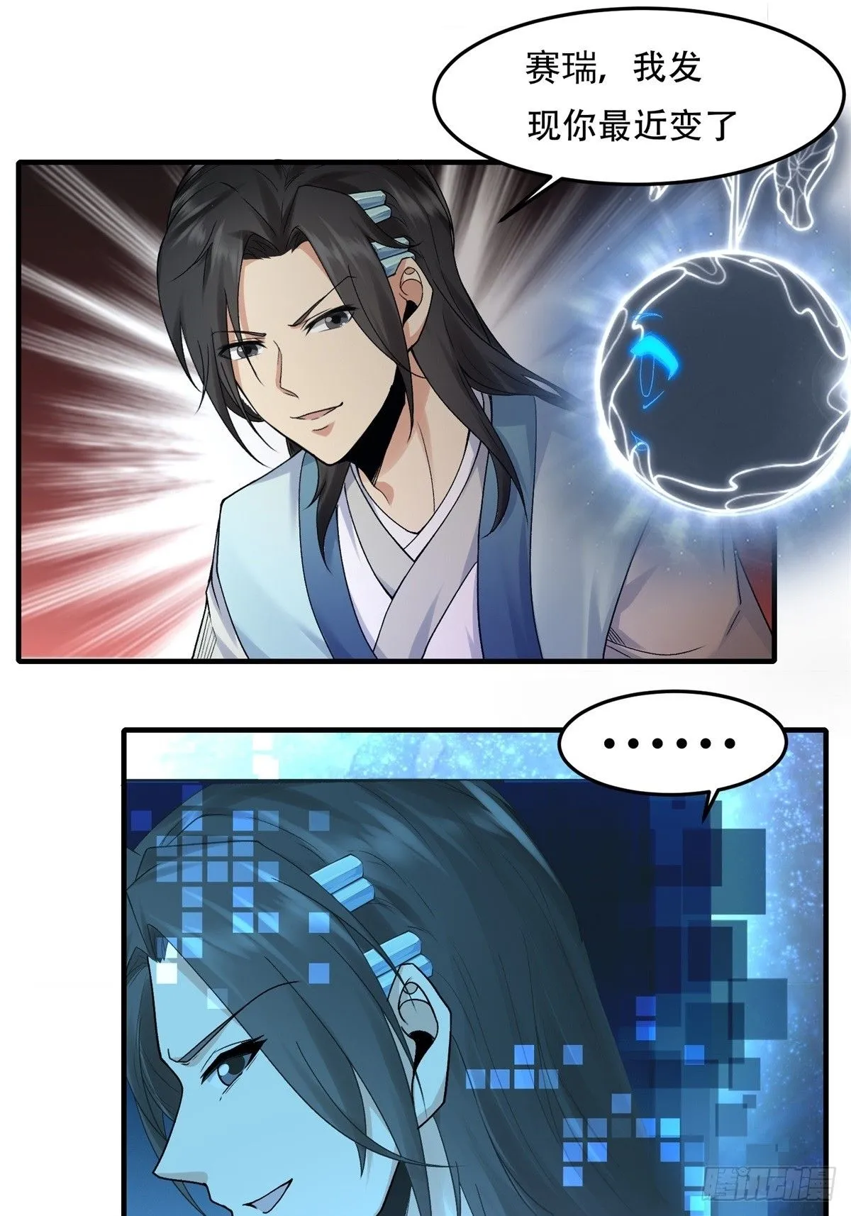 28 第12页