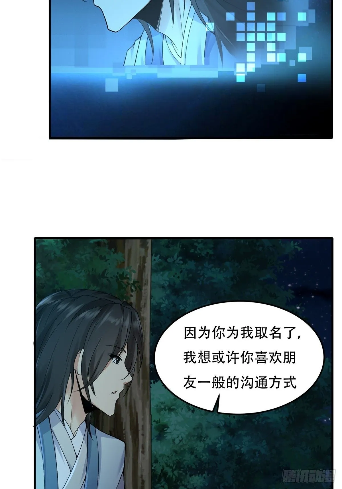28 第13页