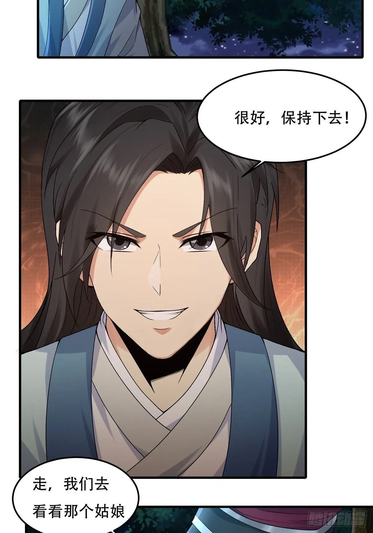 28 第14页