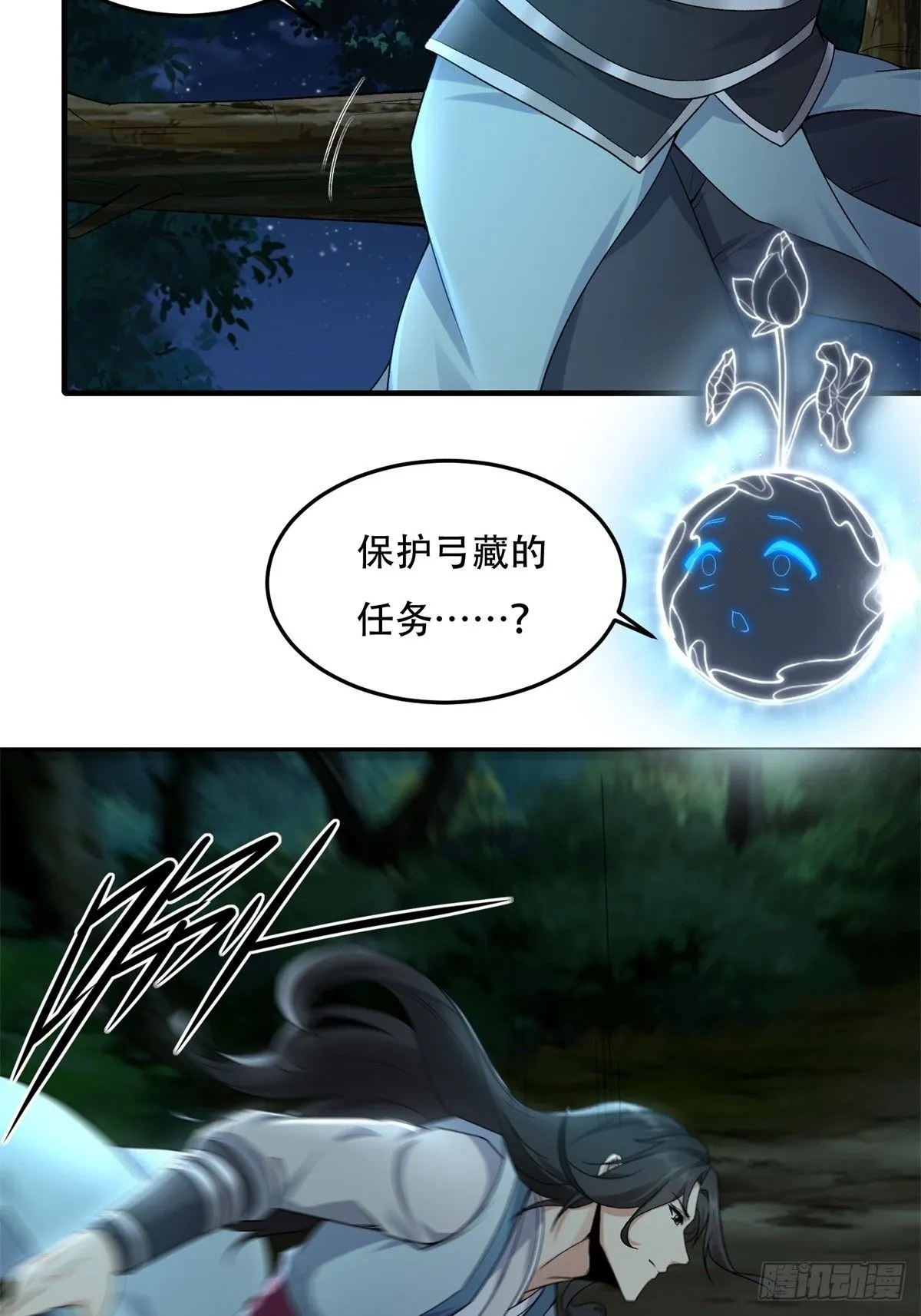 28 第15页