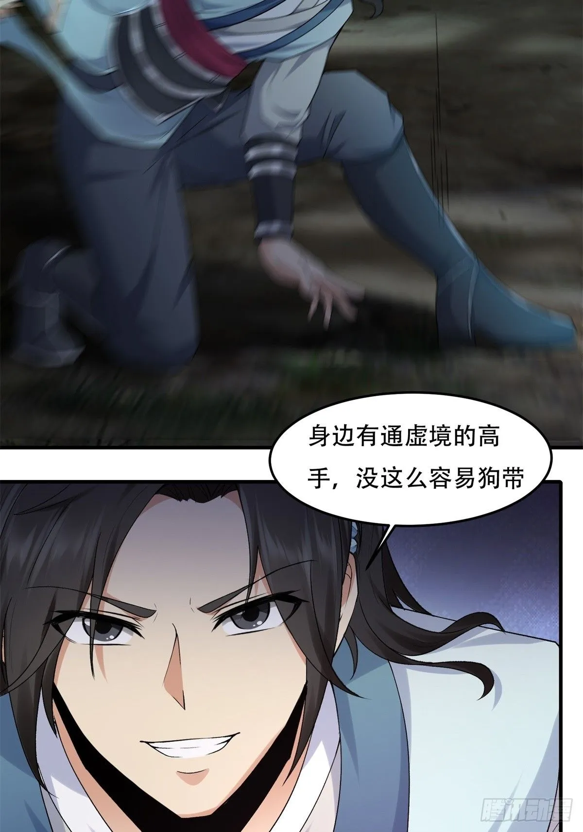 28 第16页