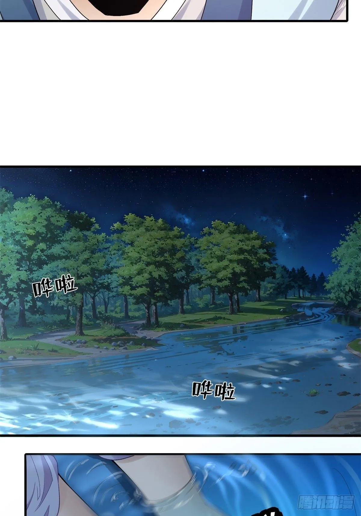 28 第17页