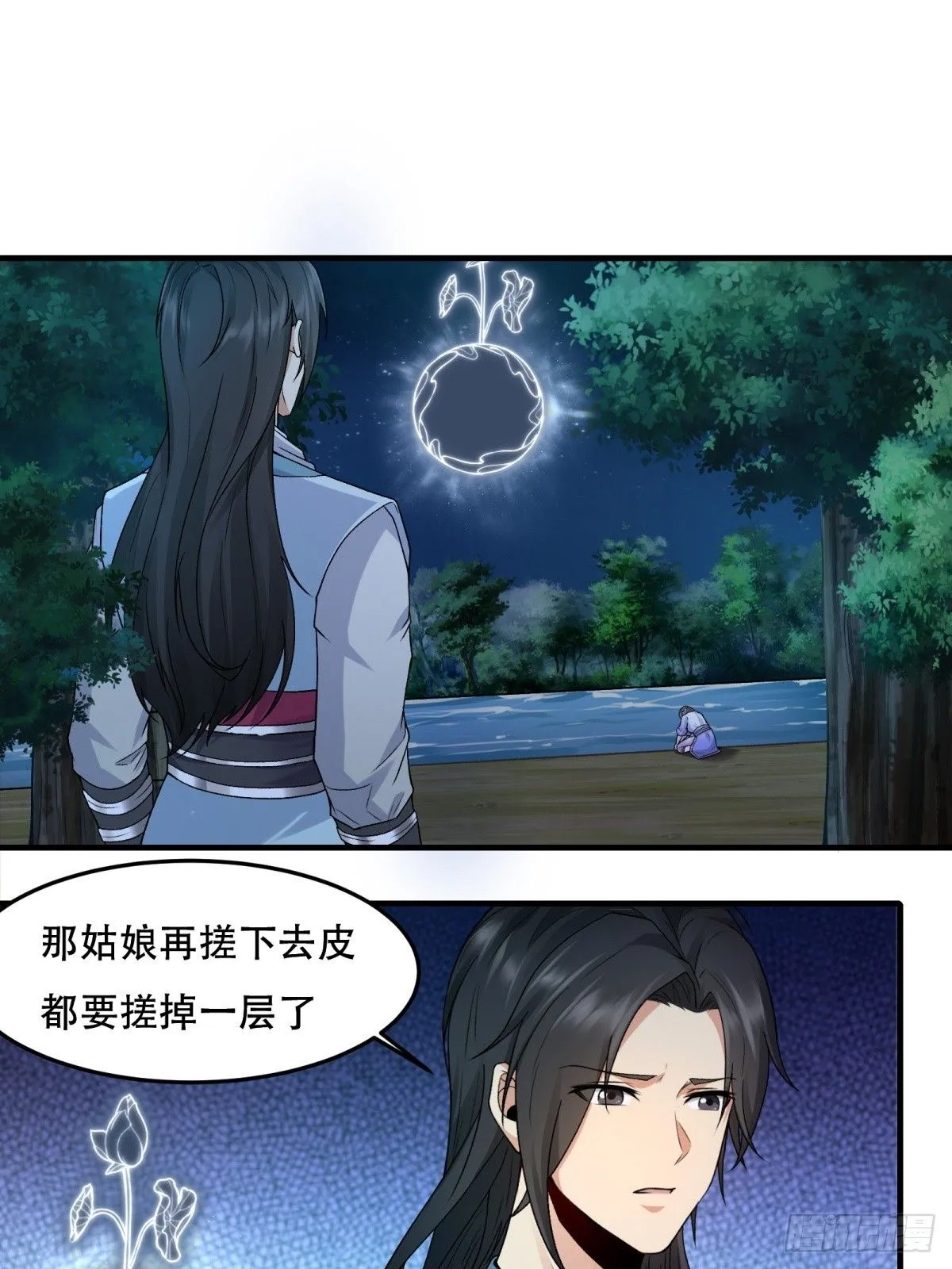 28 第20页