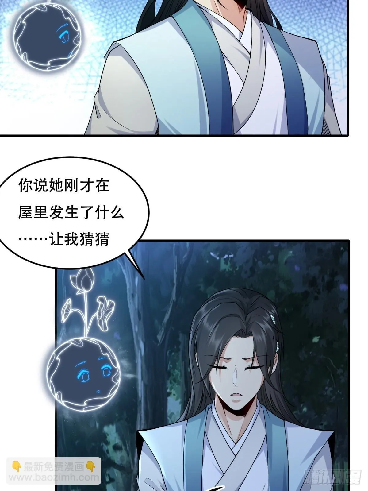 28 第21页