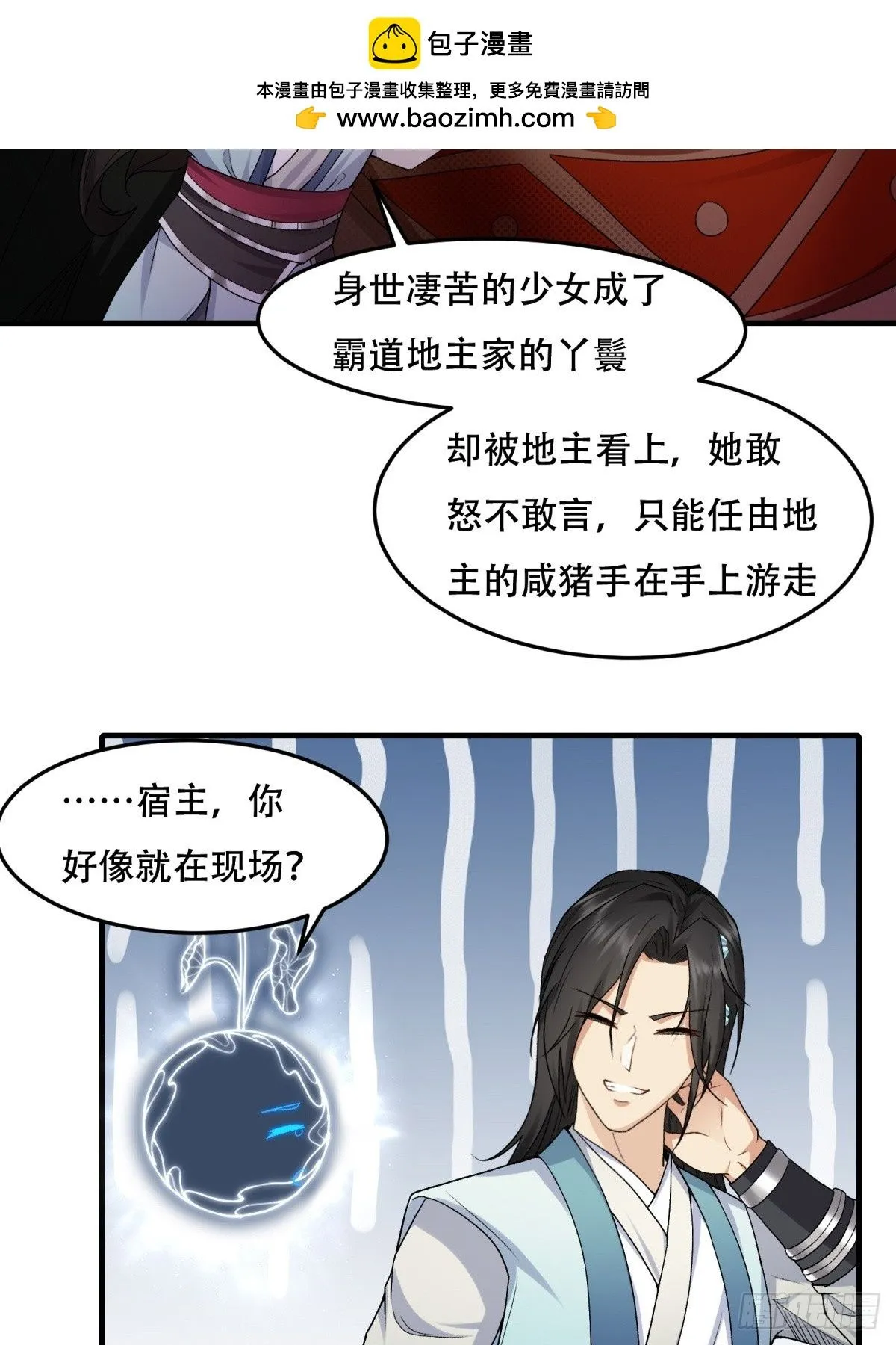 28 第23页