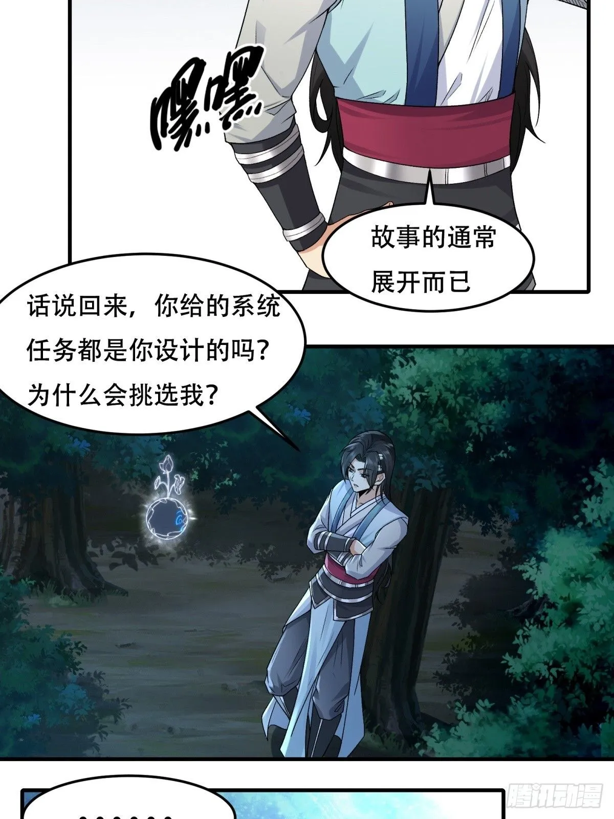 28 第24页