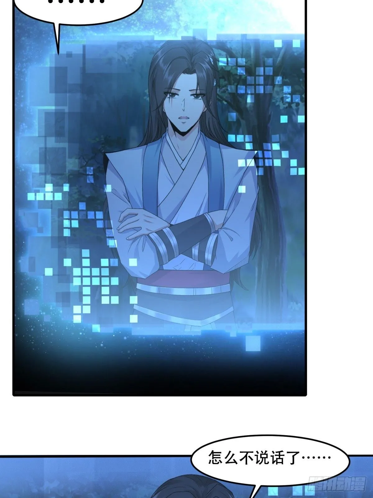 28 第25页