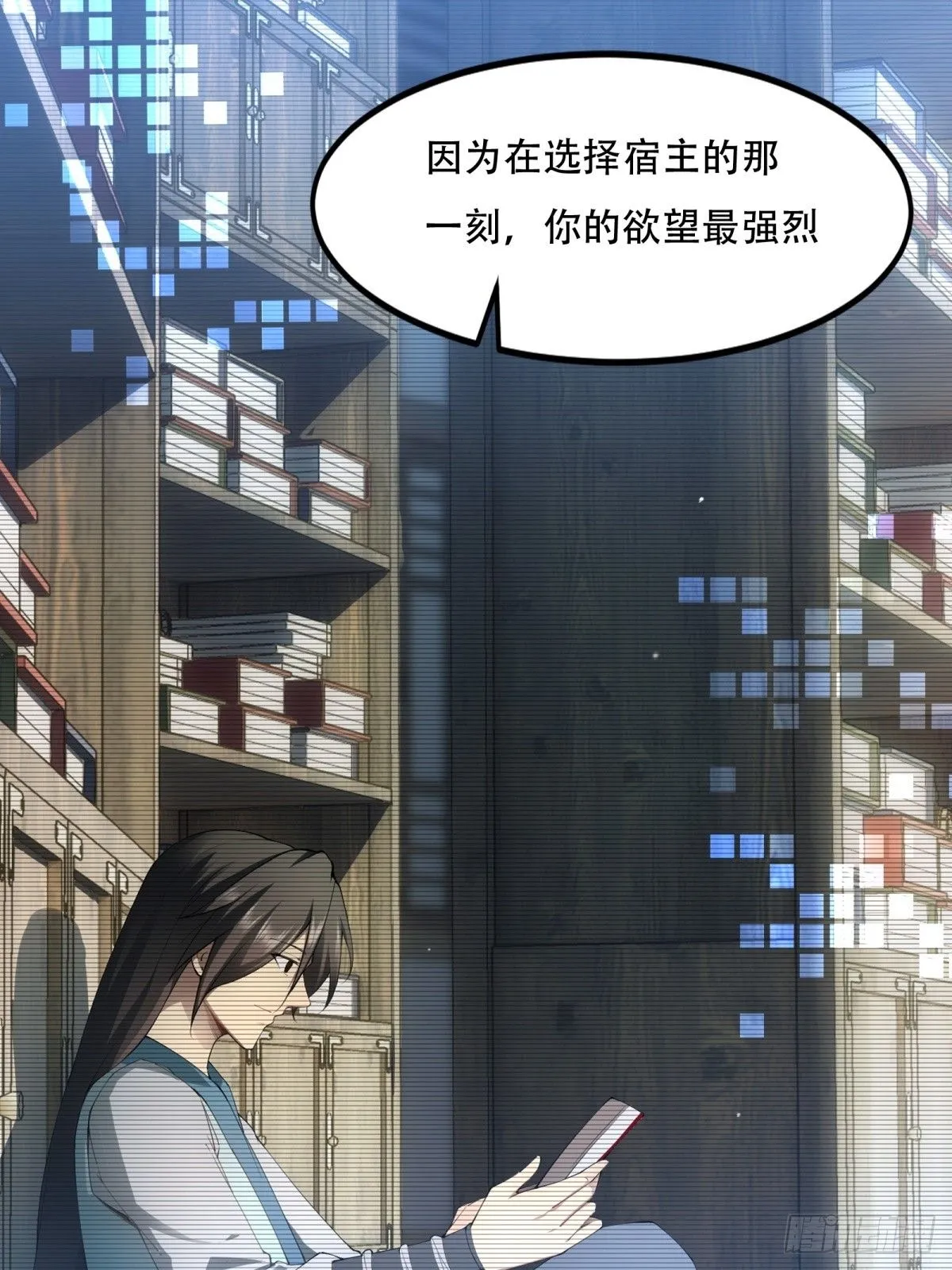 28 第27页