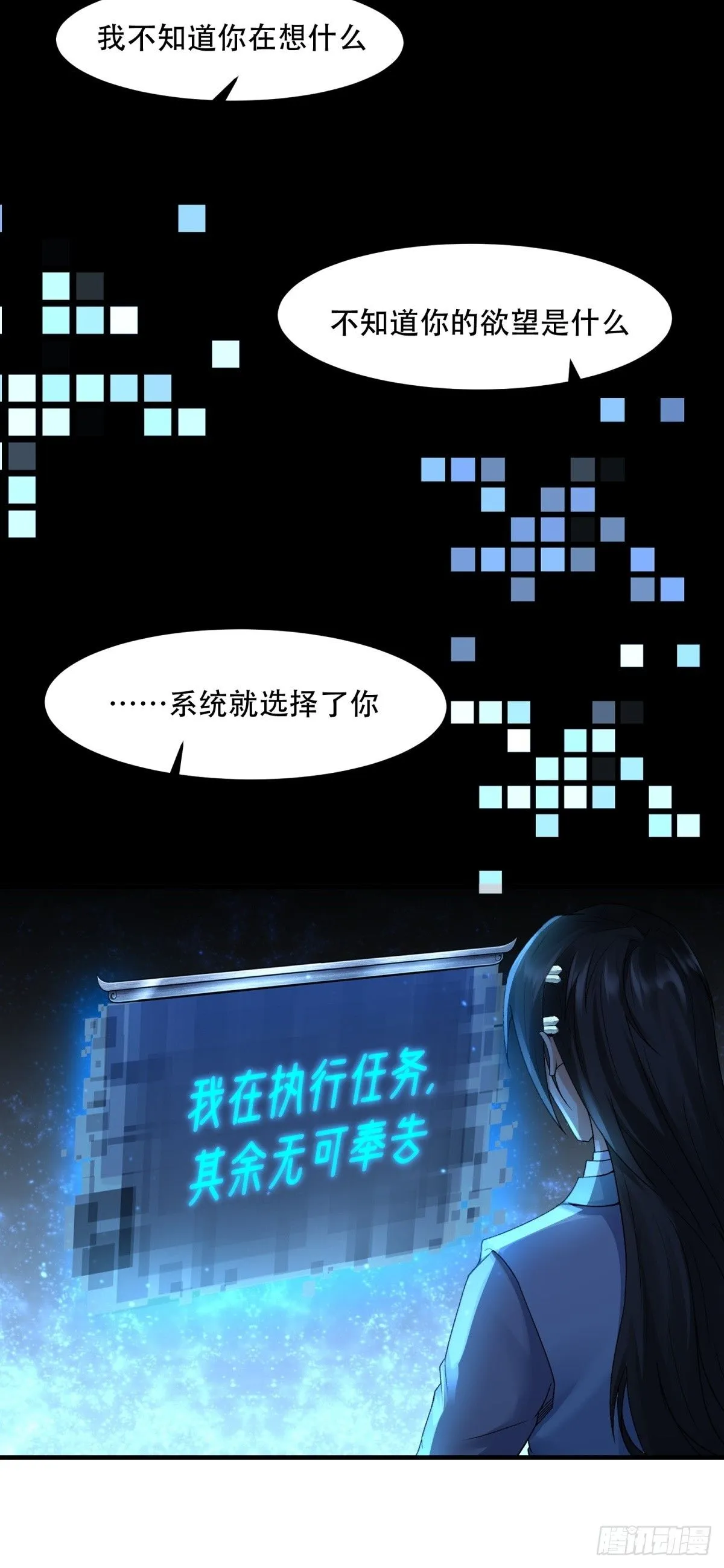 28 第29页