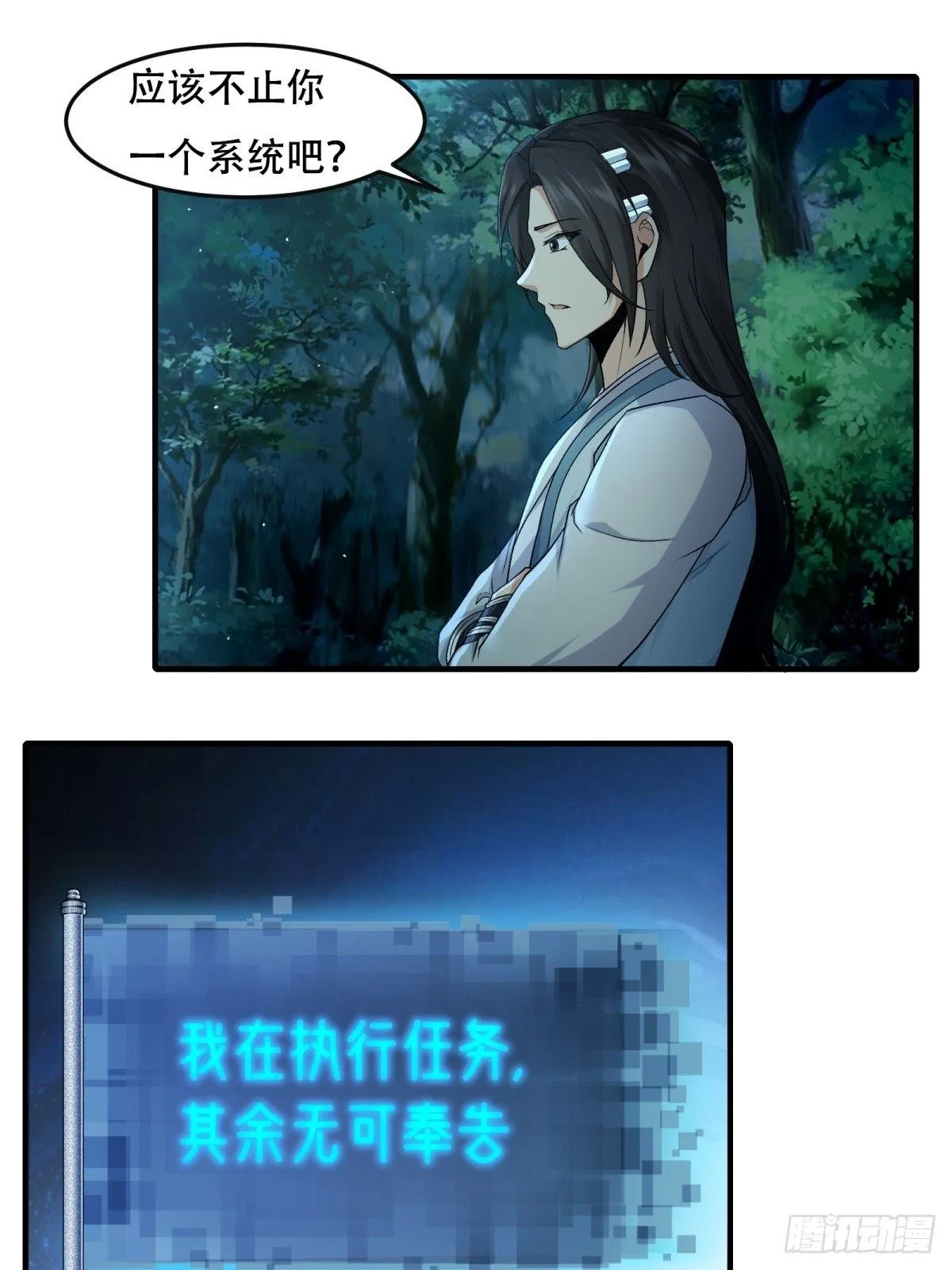 28 第30页