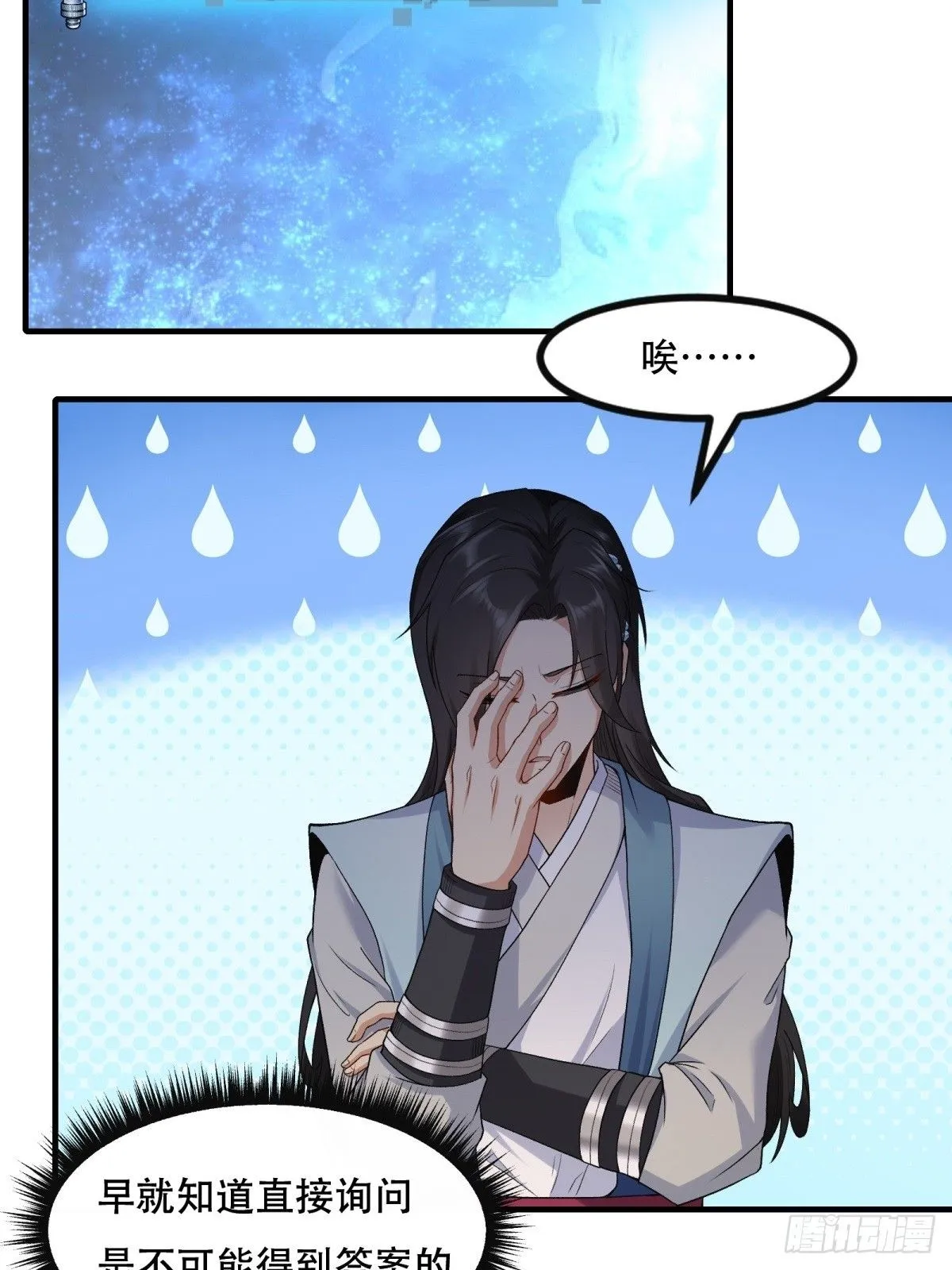 28 第31页