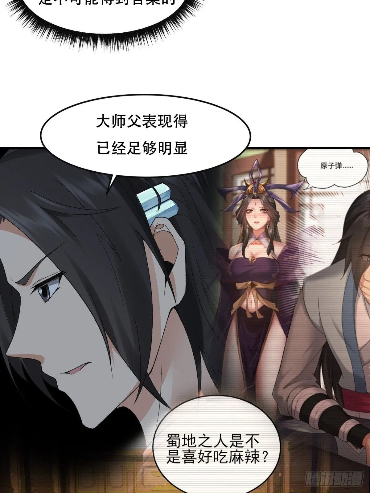 28 第32页