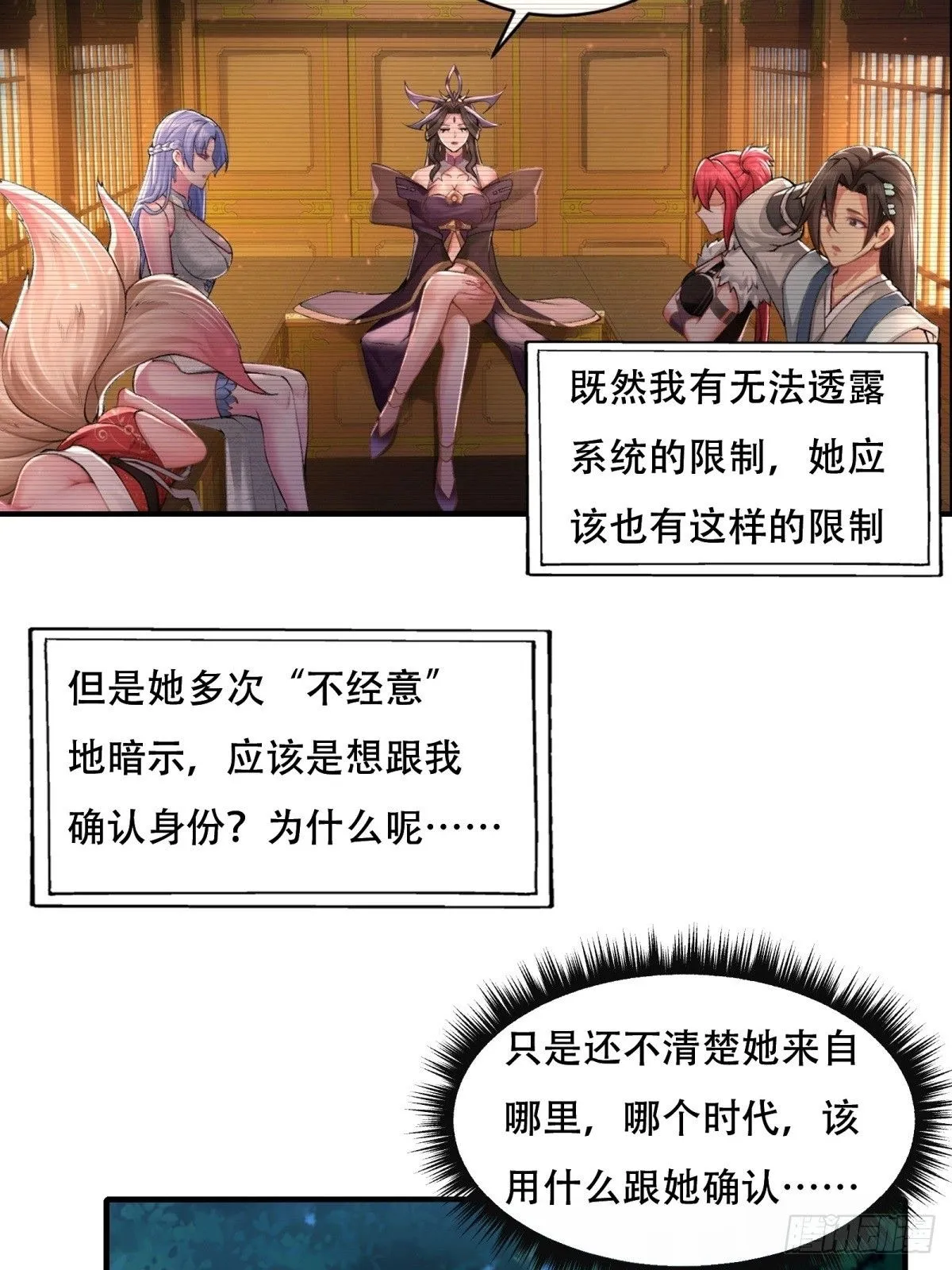 28 第33页