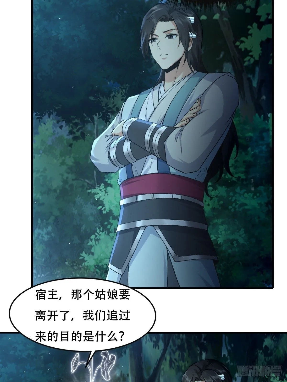 28 第34页