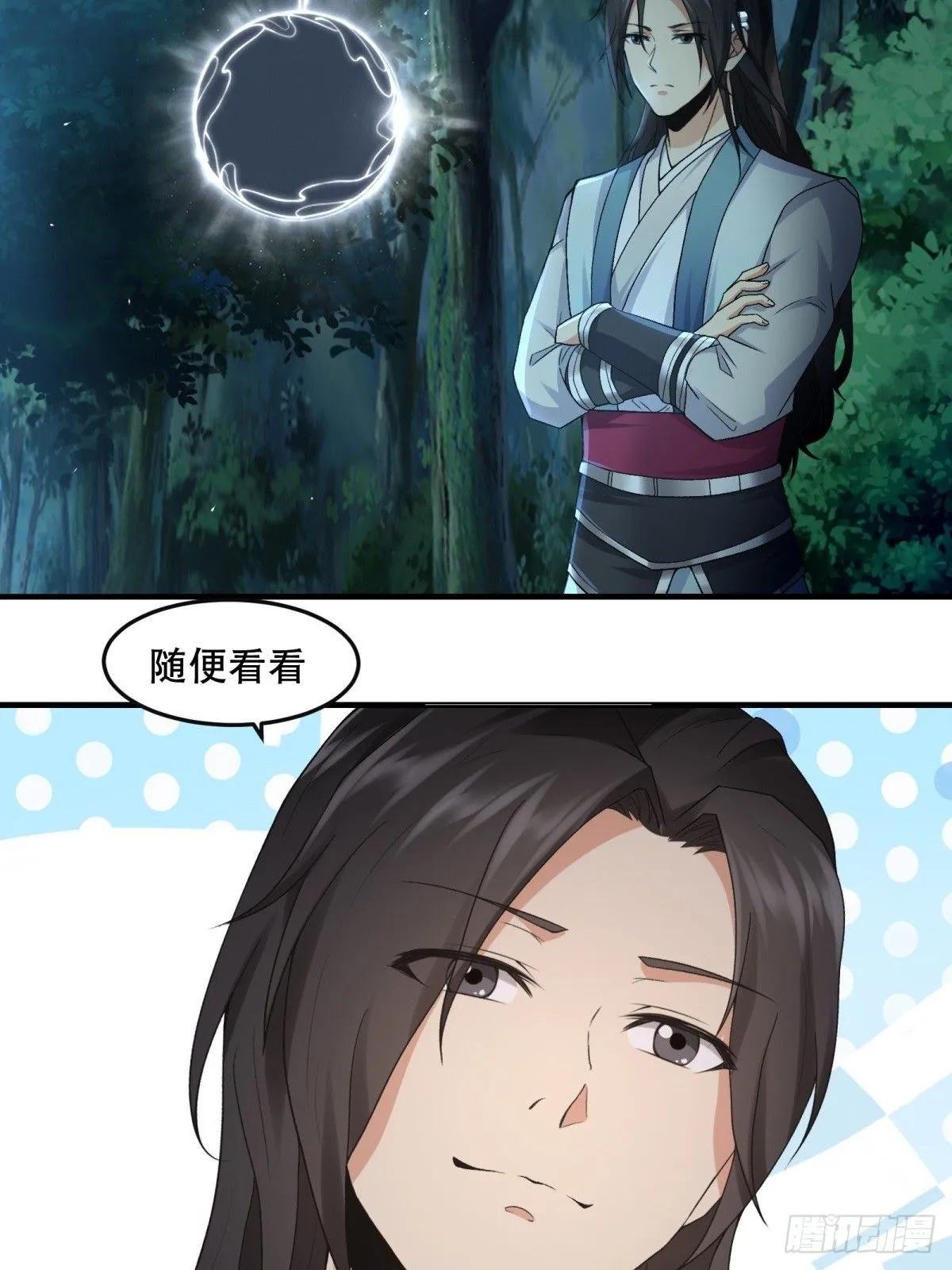 28 第35页