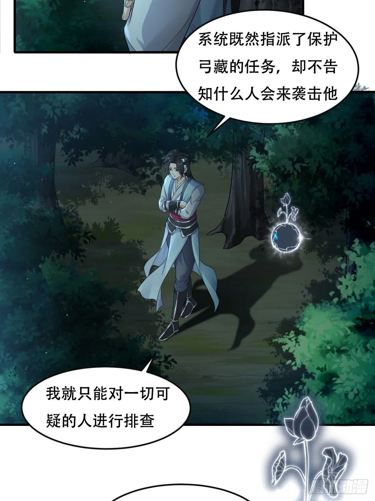 28 第37页