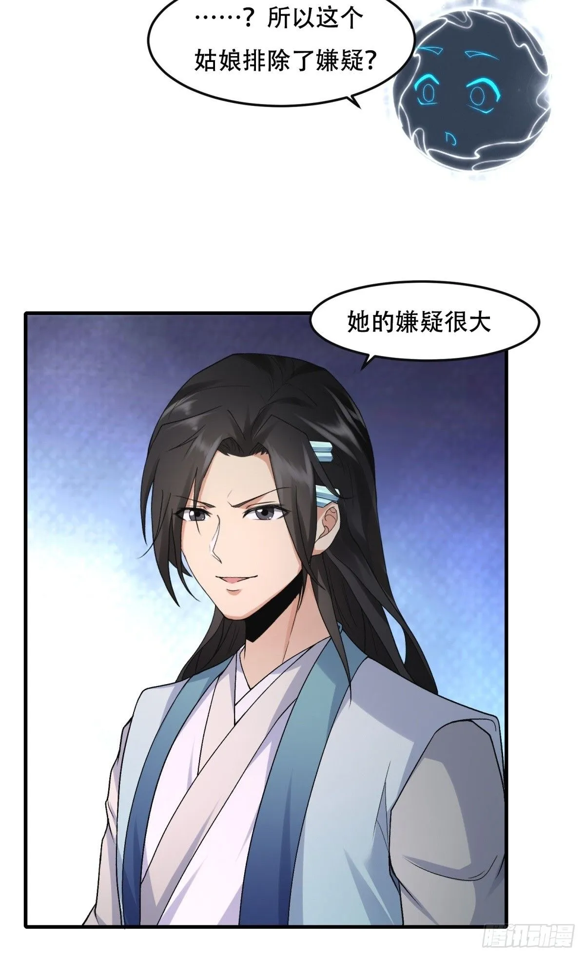28 第38页