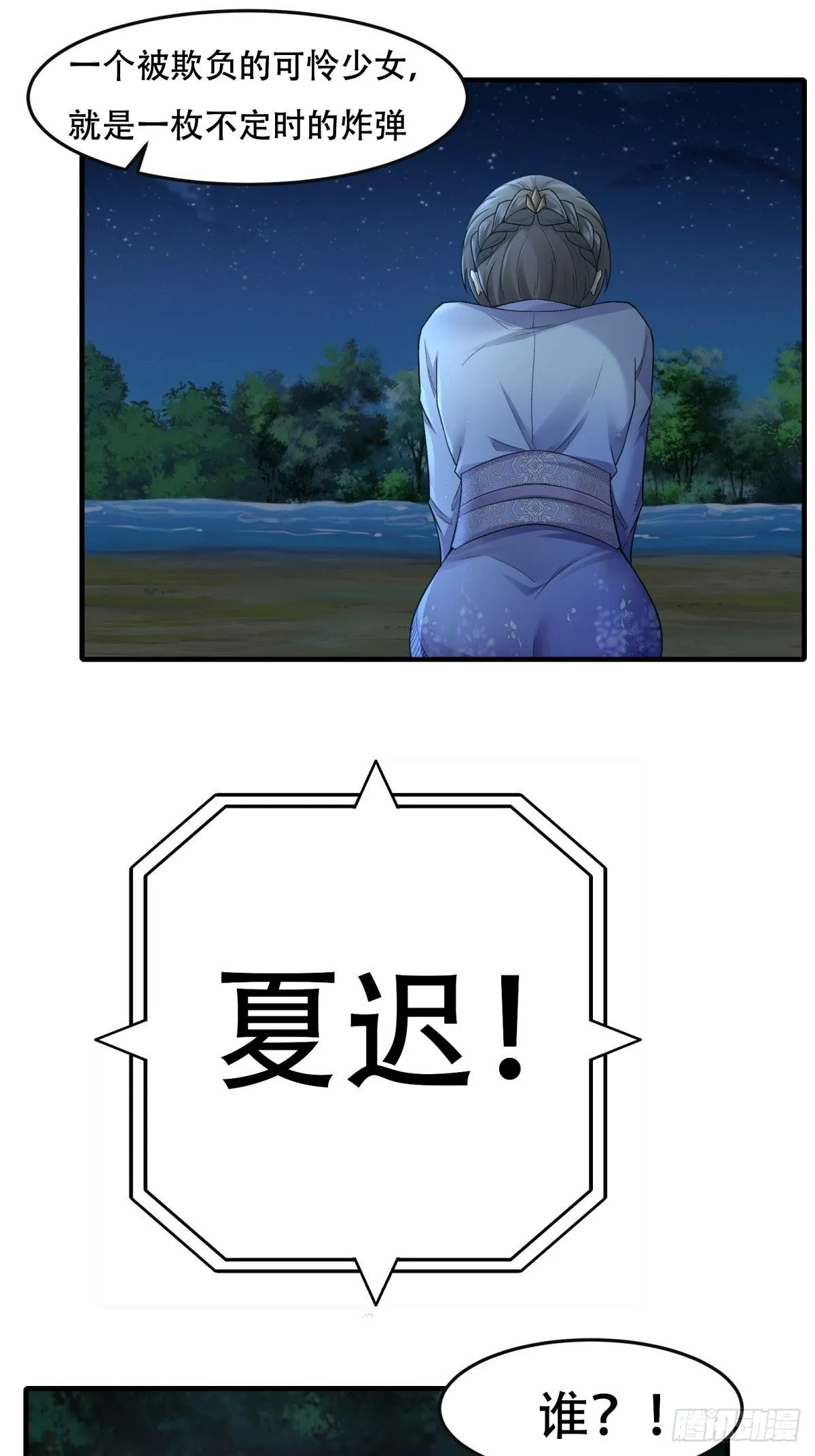 28 第39页