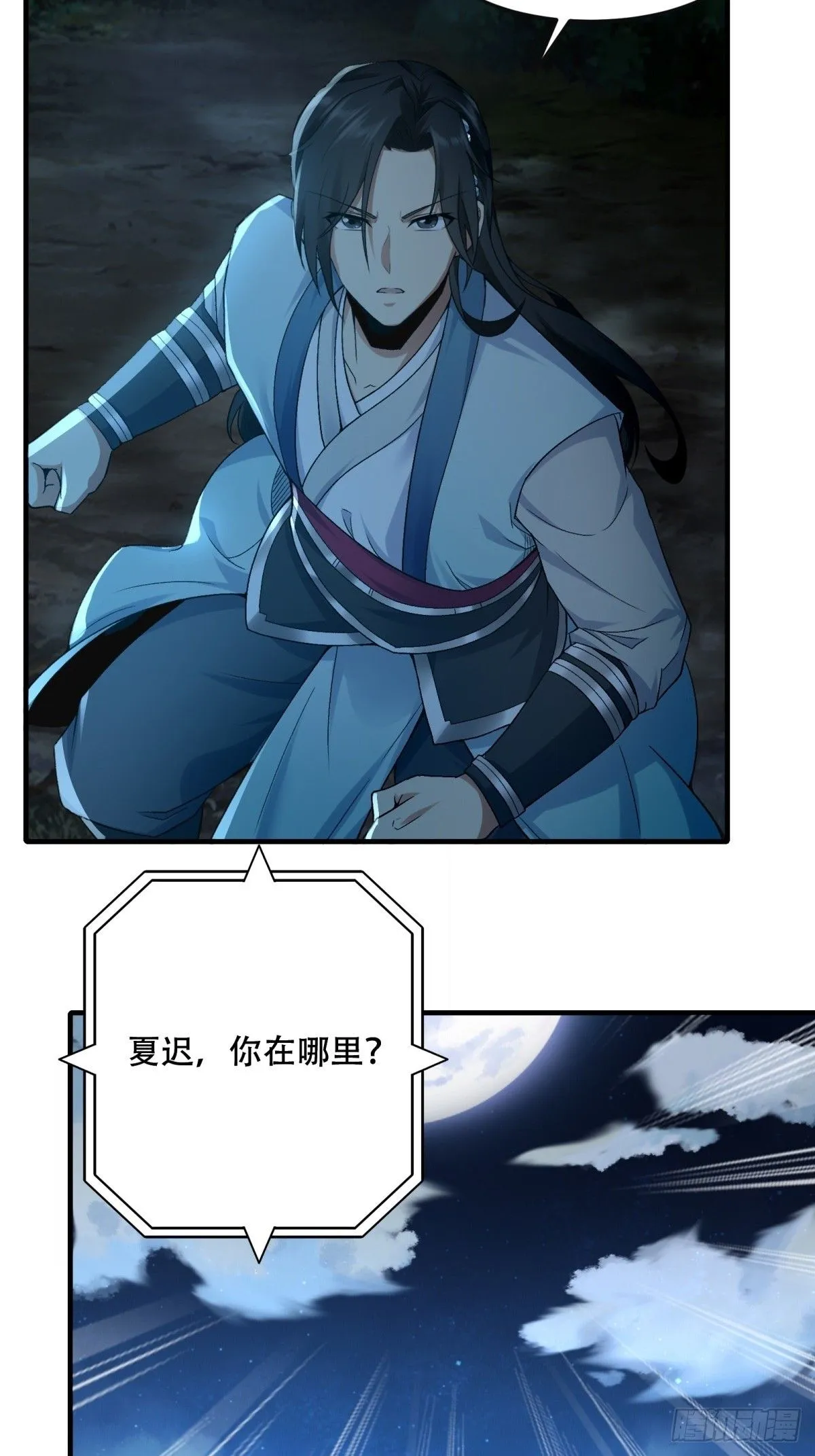 28 第40页