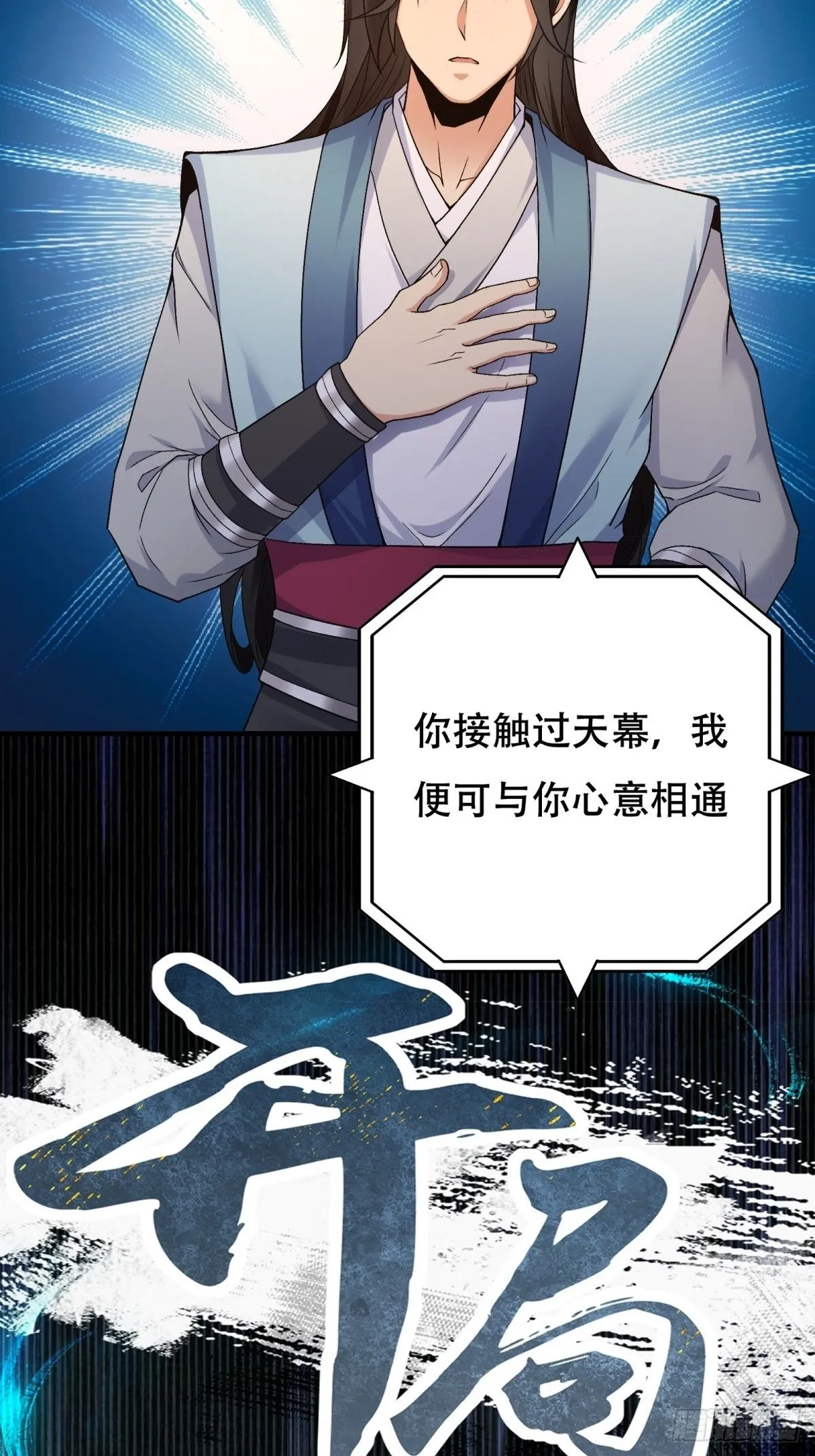 28 第42页