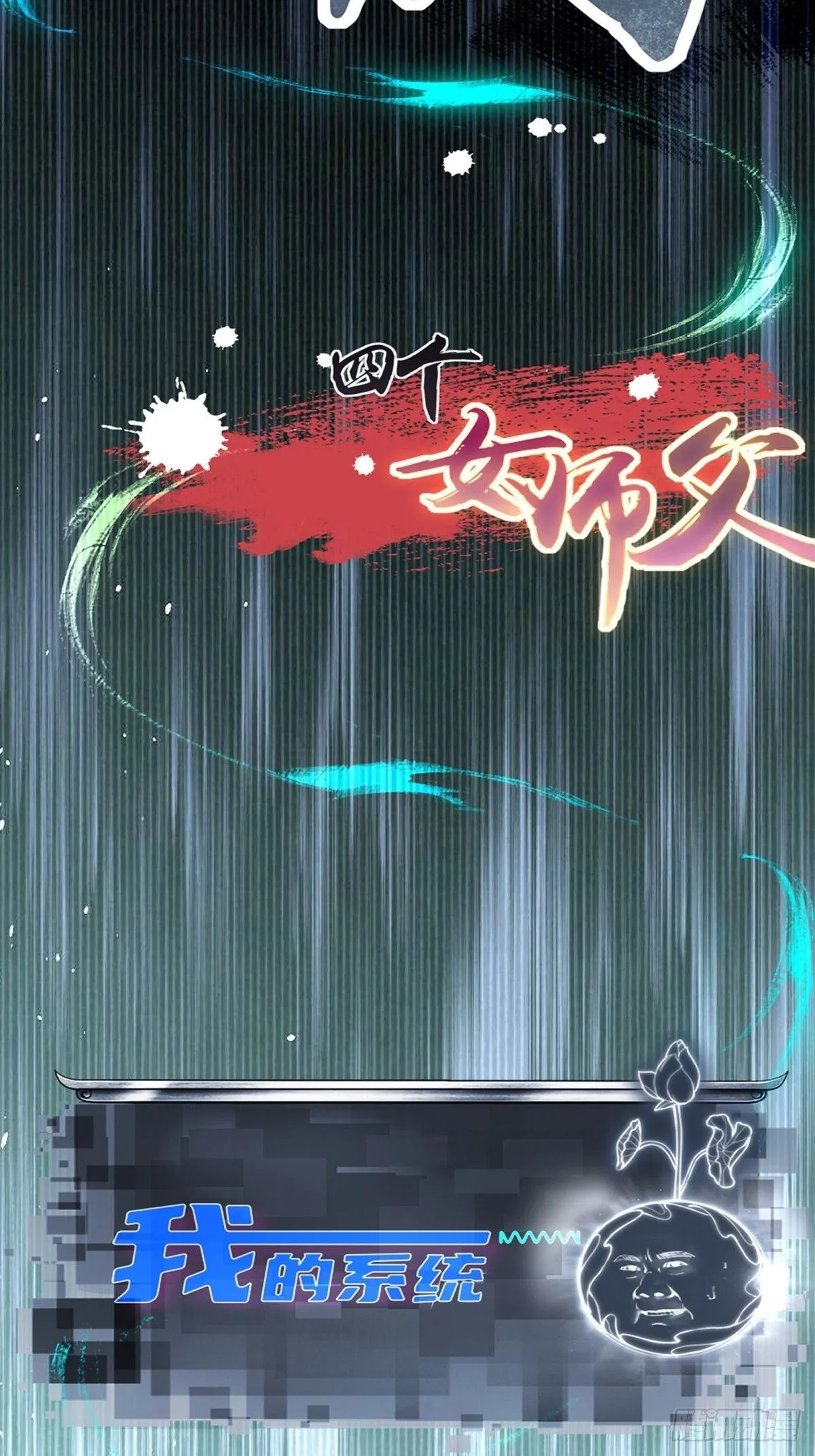 28 第43页