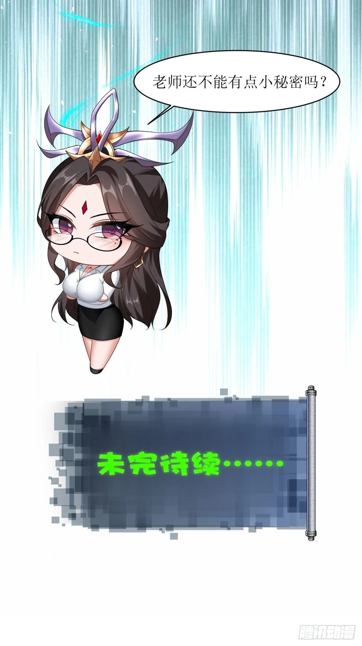 28 第44页