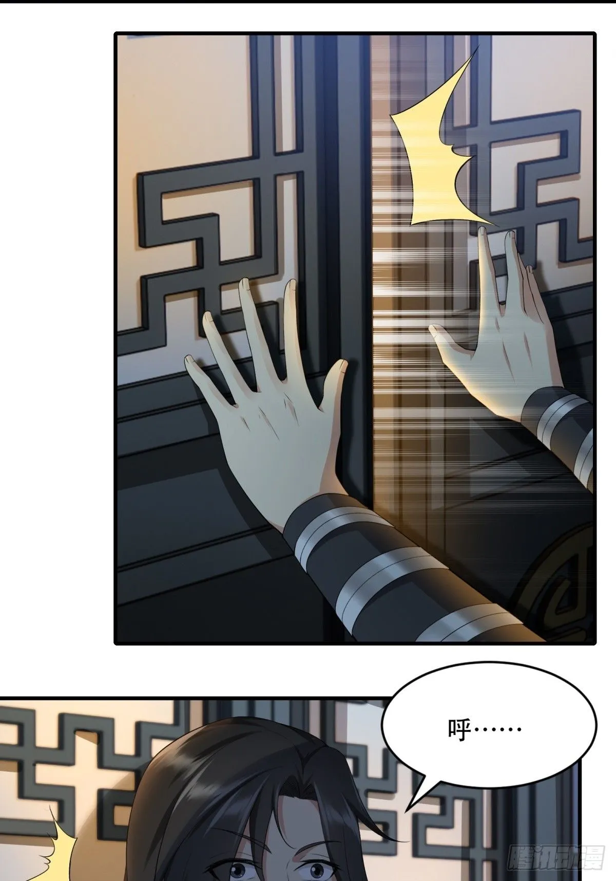 27 第4页