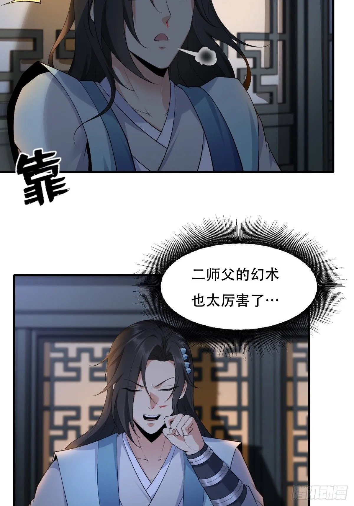 27 第5页
