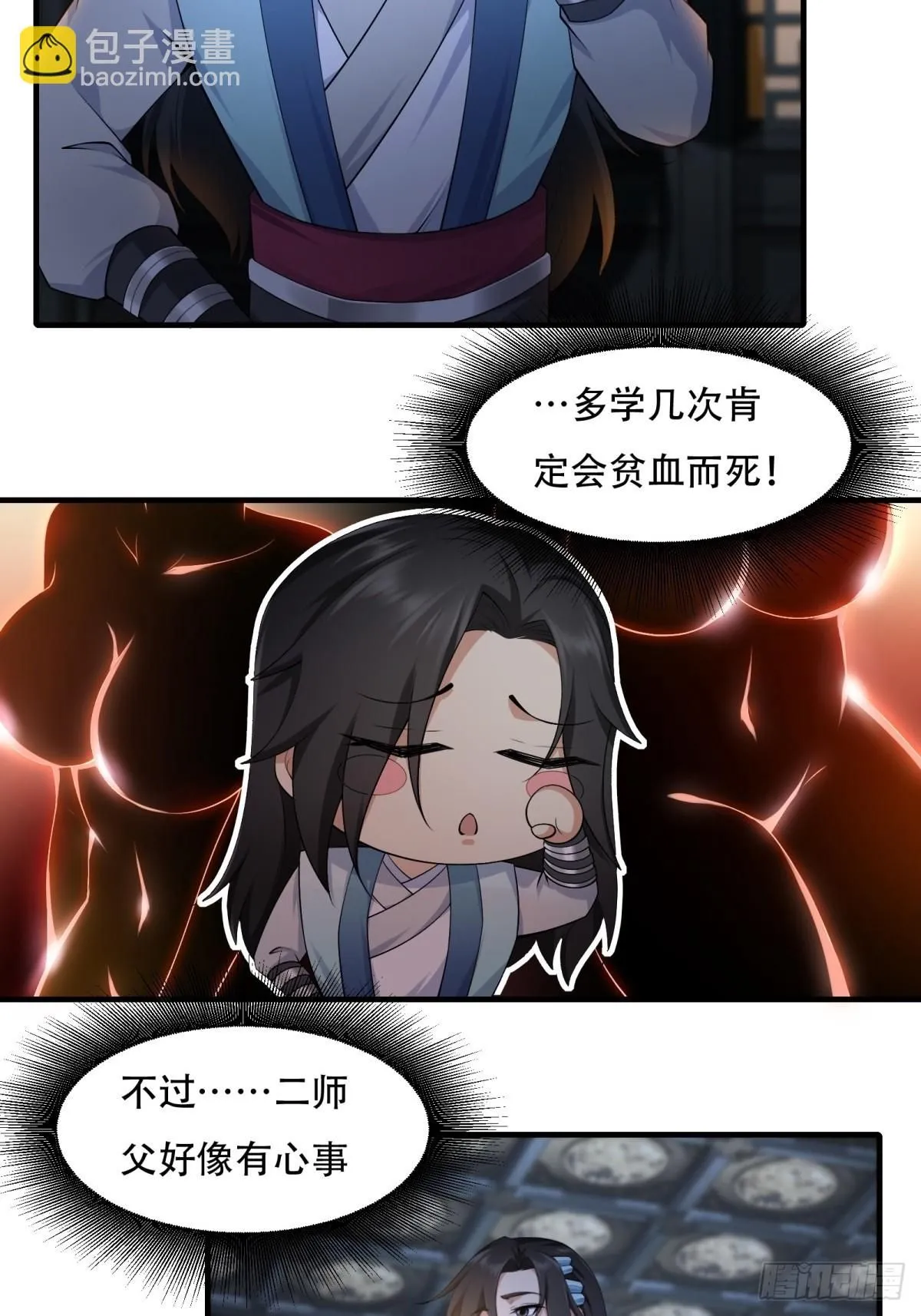 27 第6页