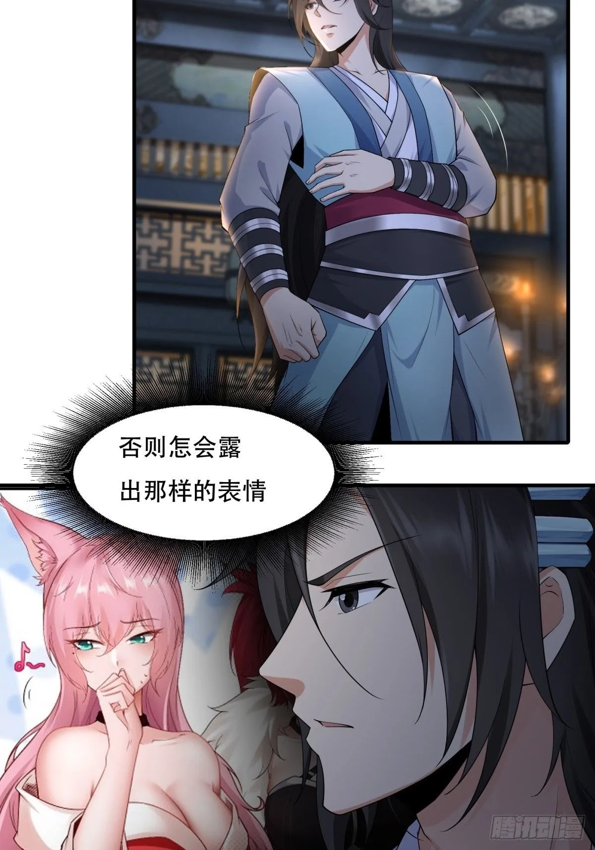 27 第7页