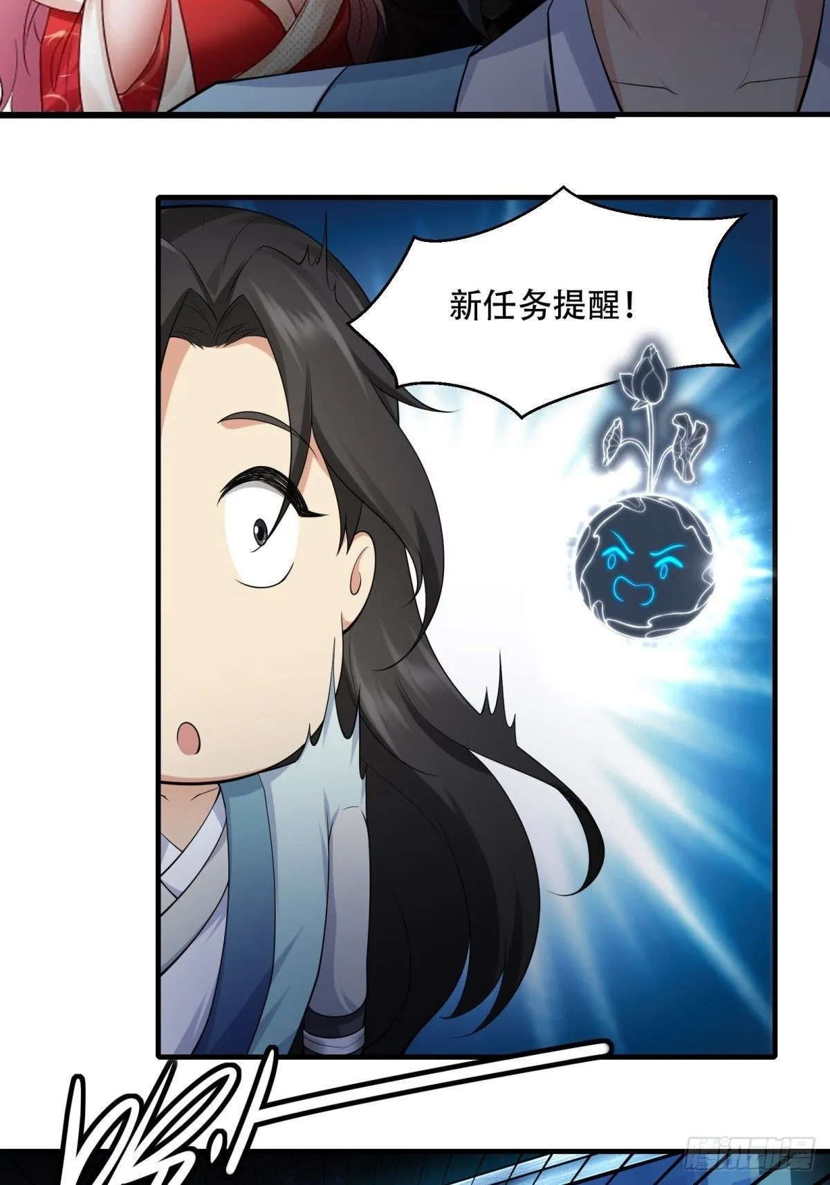 27 第8页