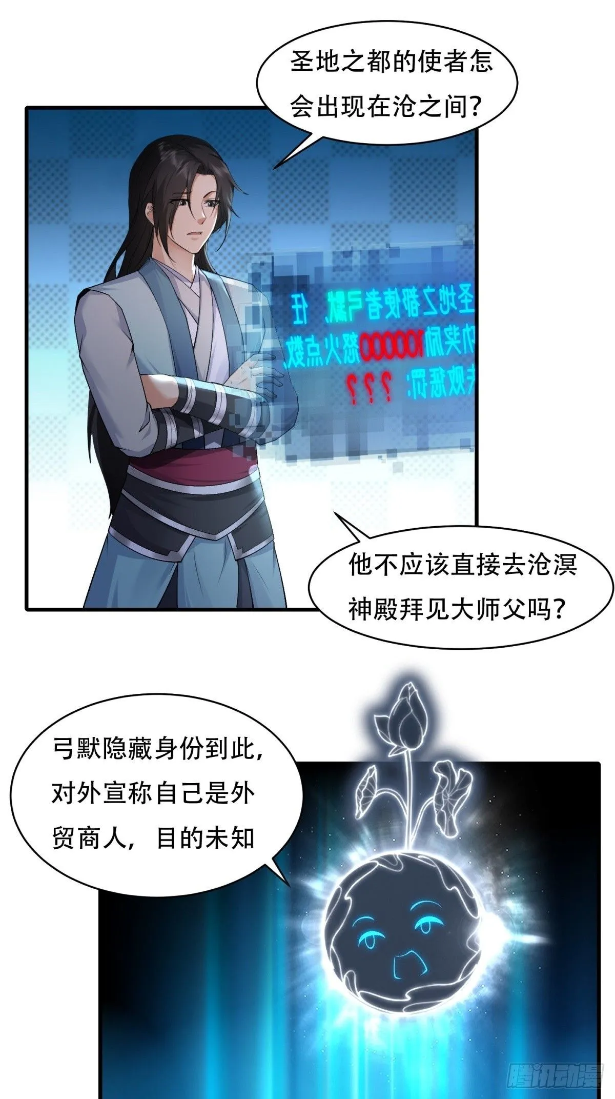 27 第10页