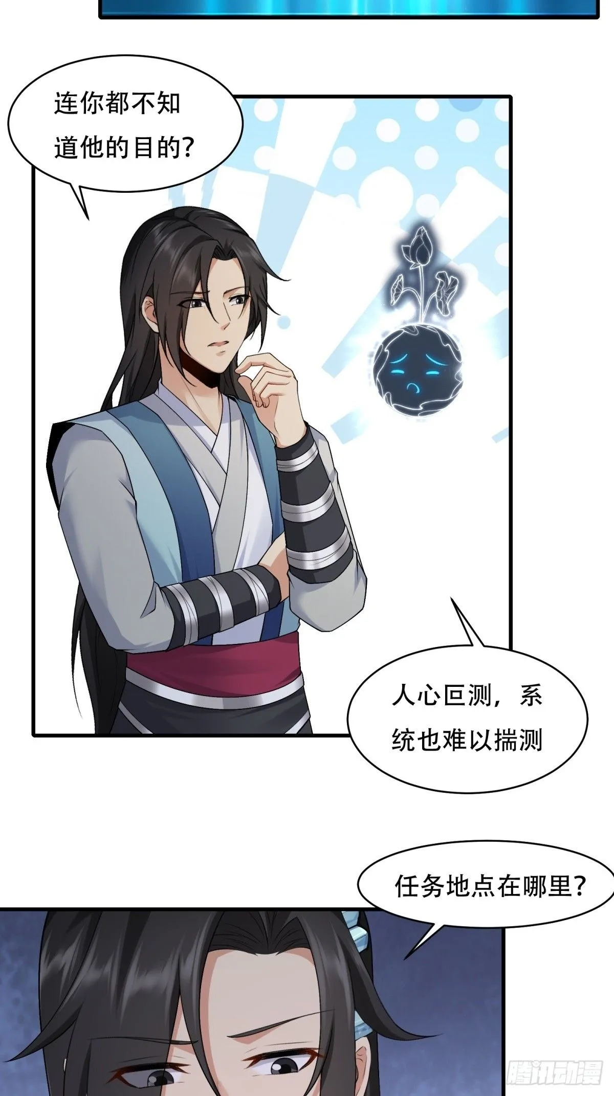 27 第11页