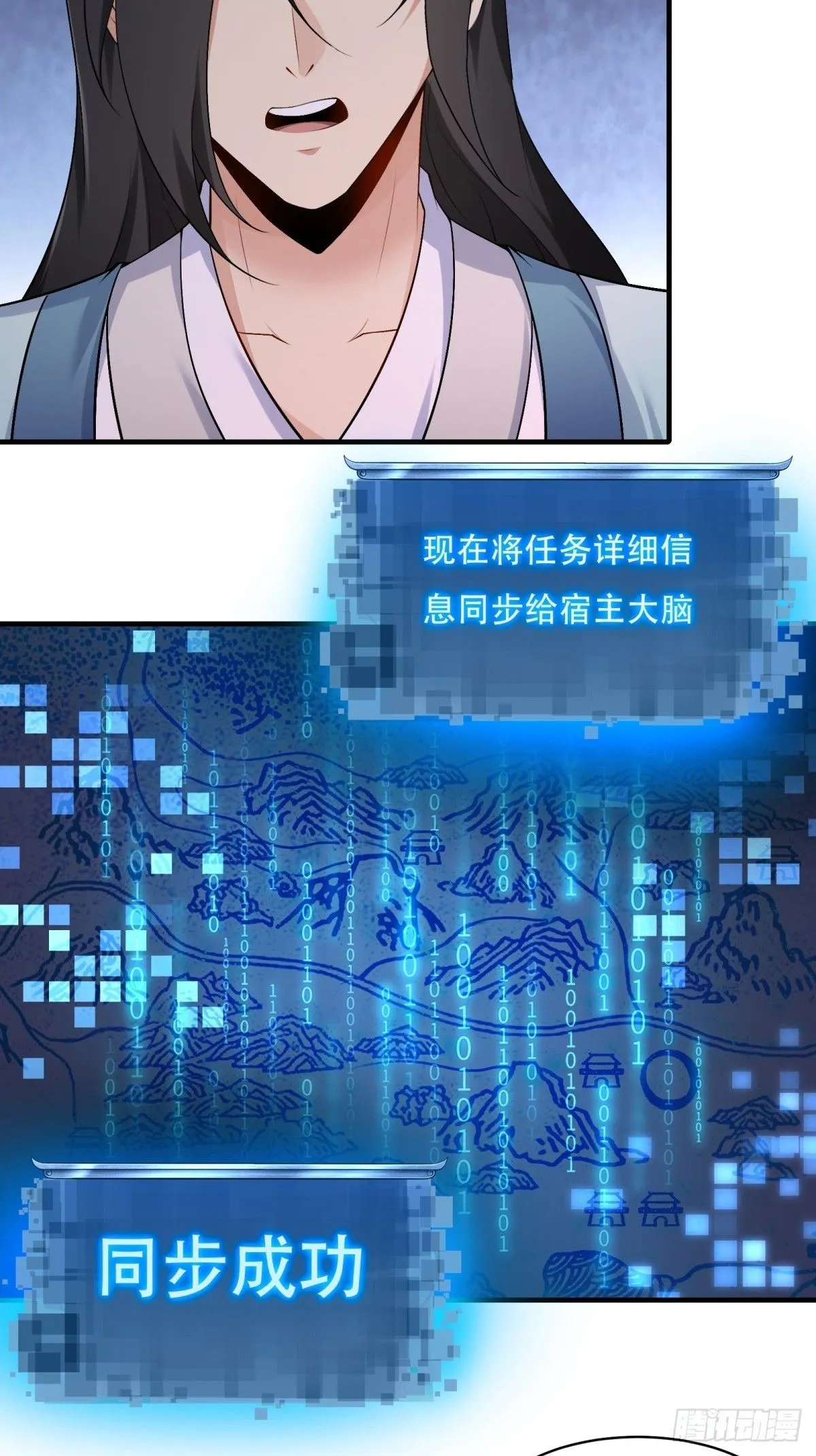 27 第12页