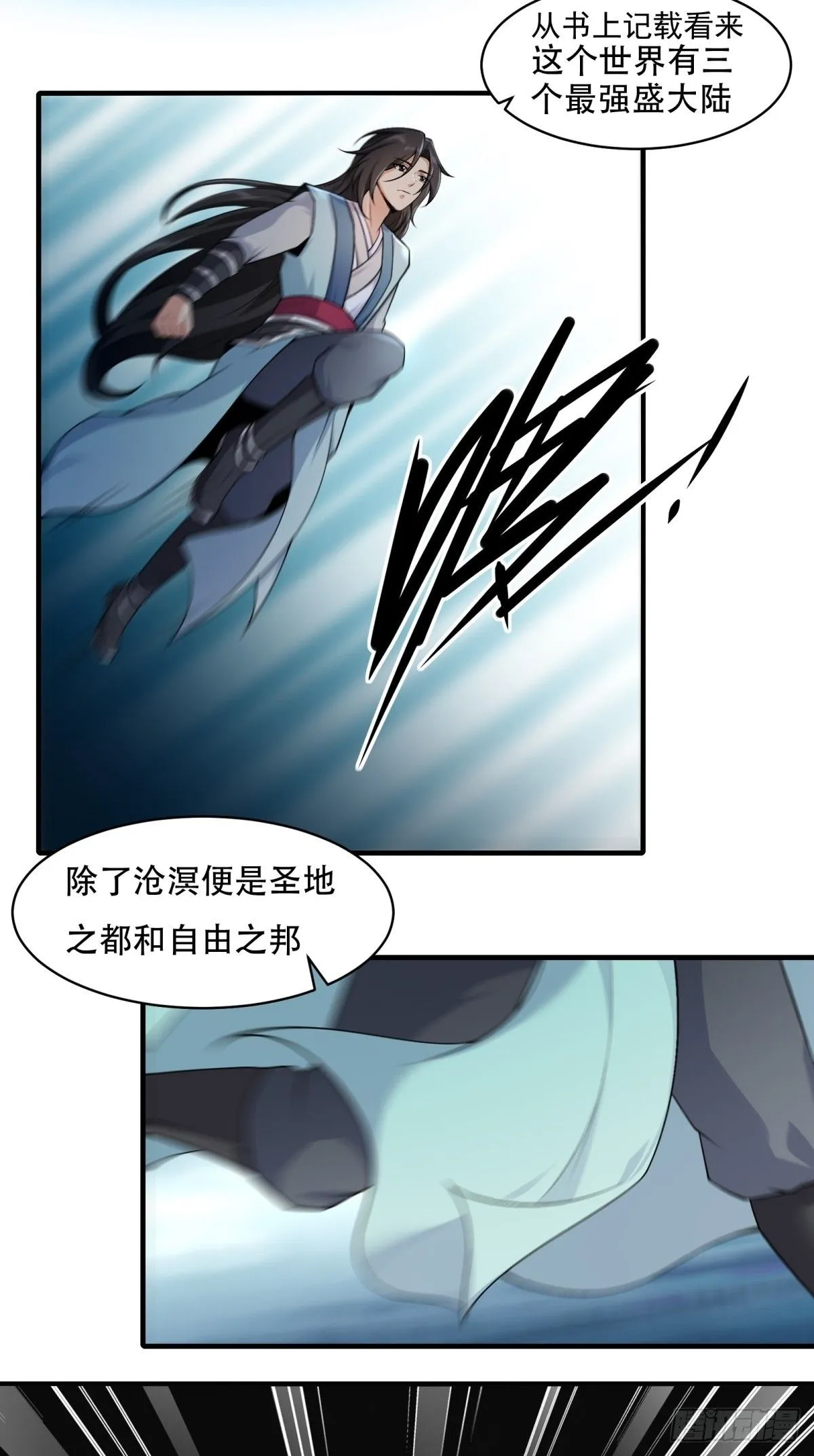 27 第13页