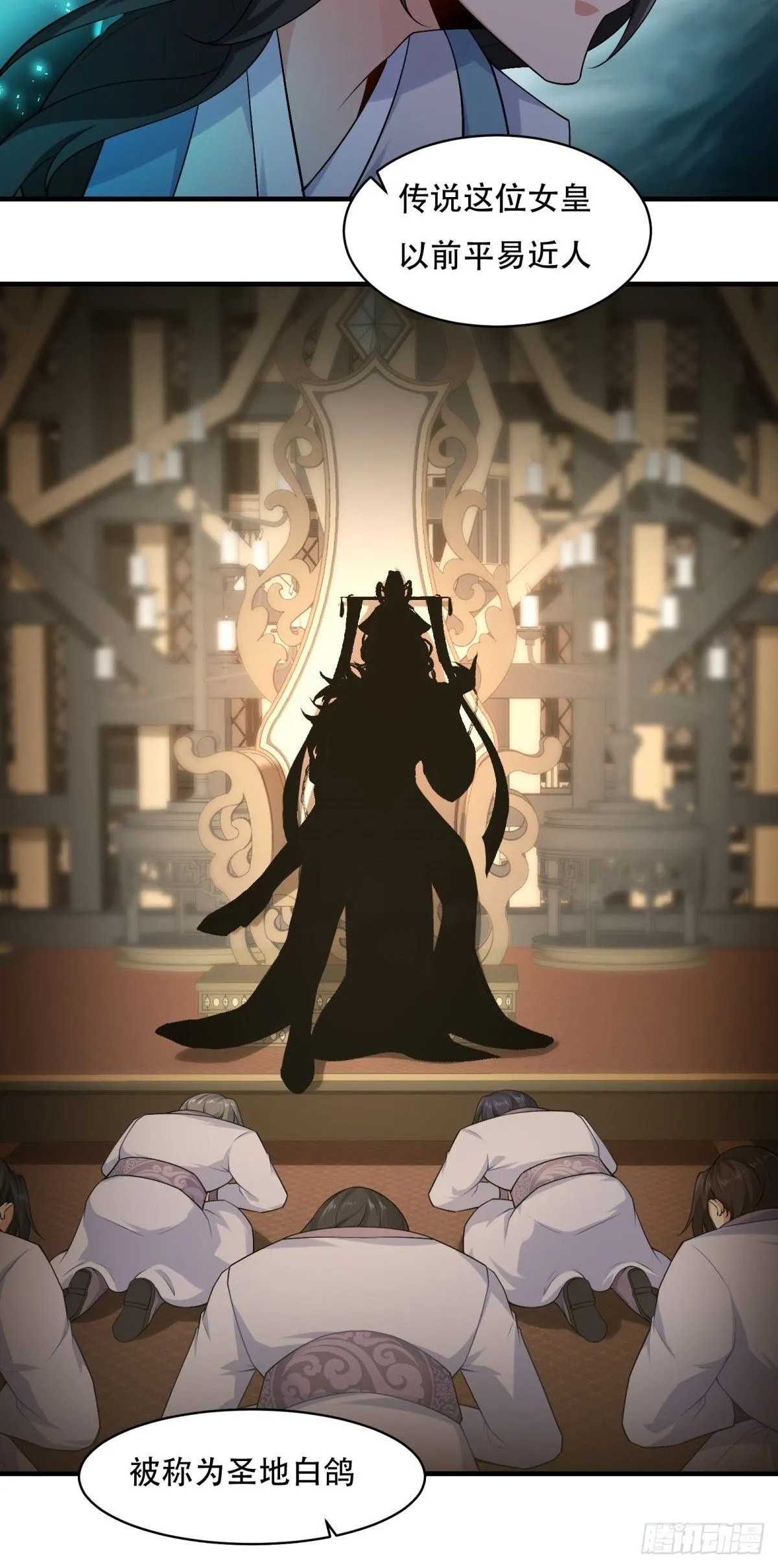 27 第15页