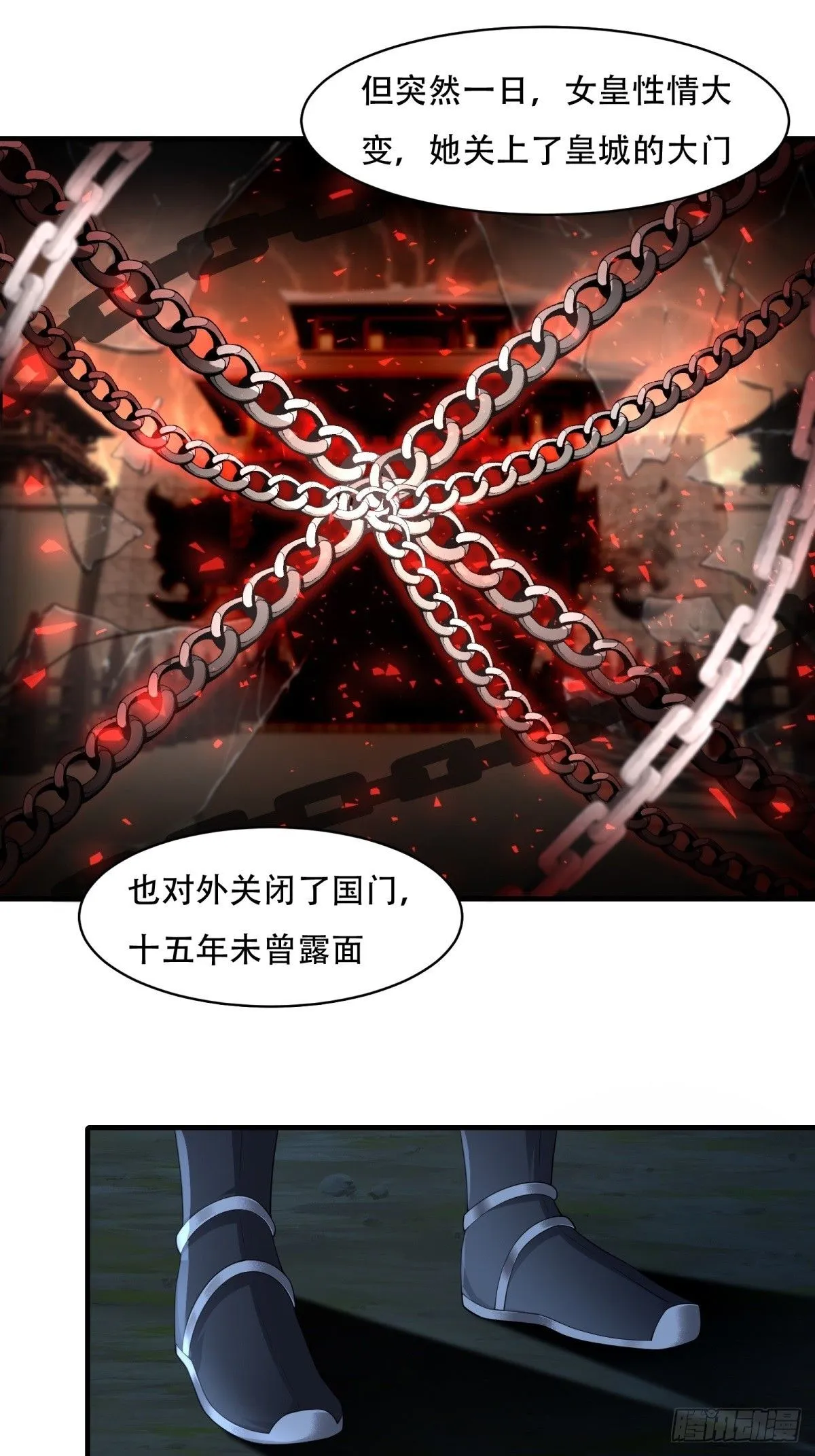 27 第16页
