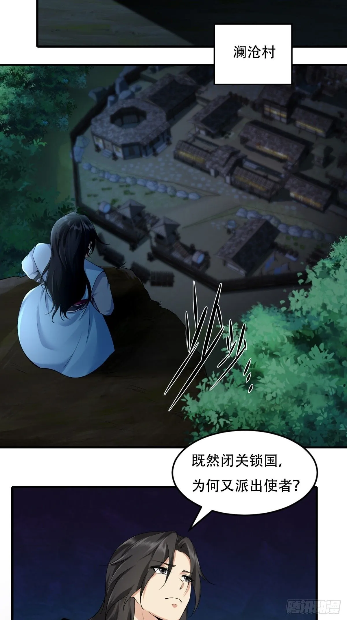 27 第17页