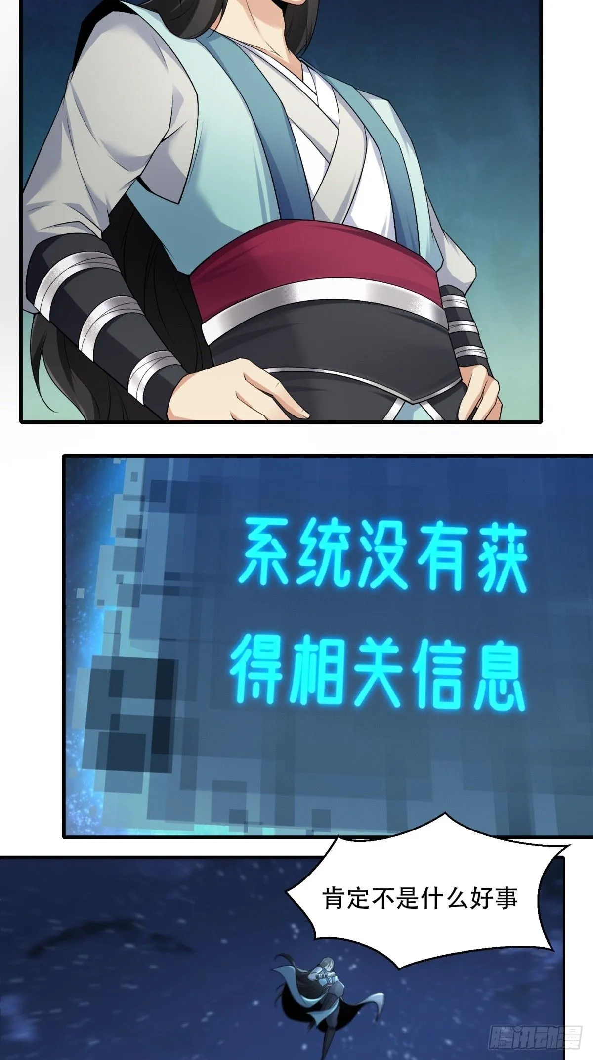 27 第18页