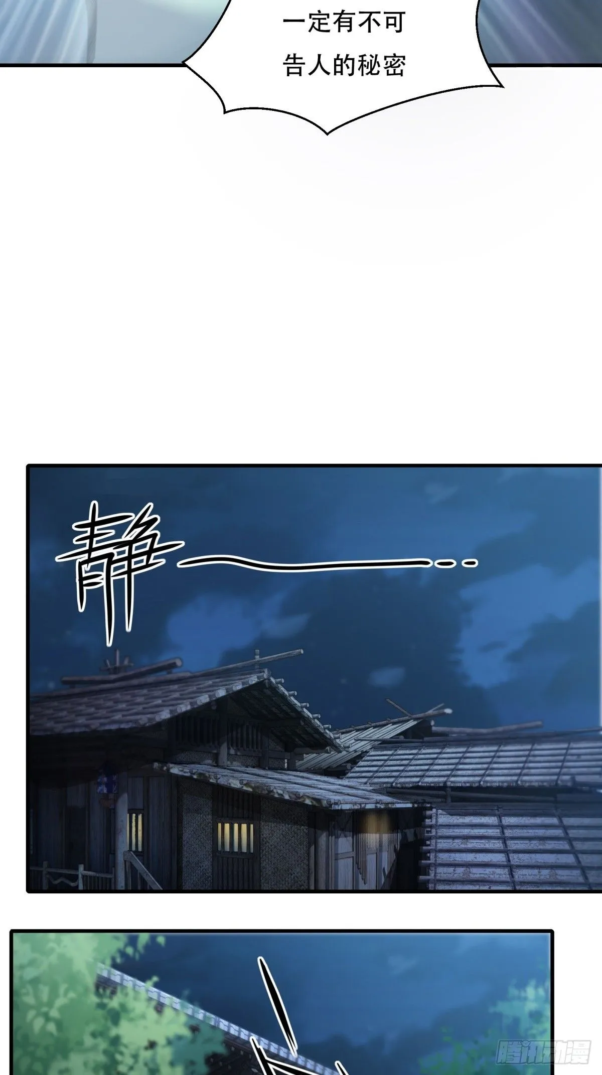 27 第20页