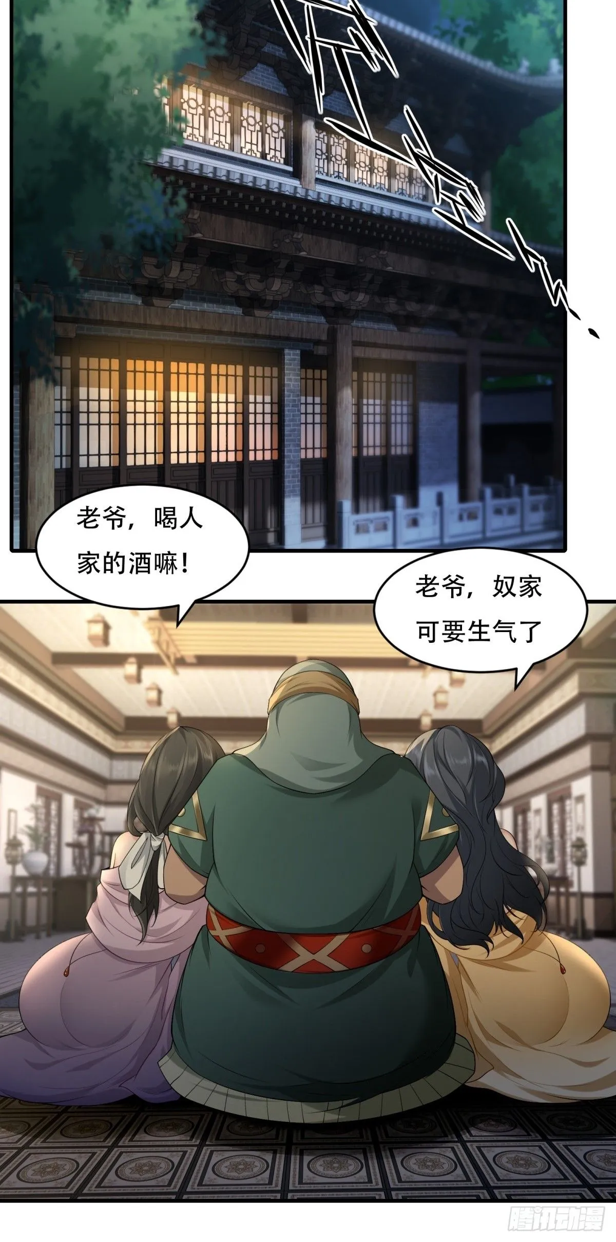 27 第21页