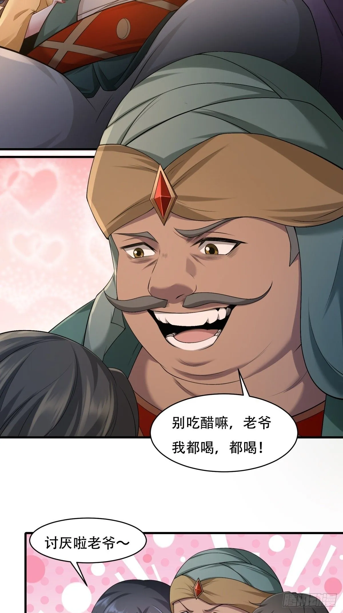 27 第23页
