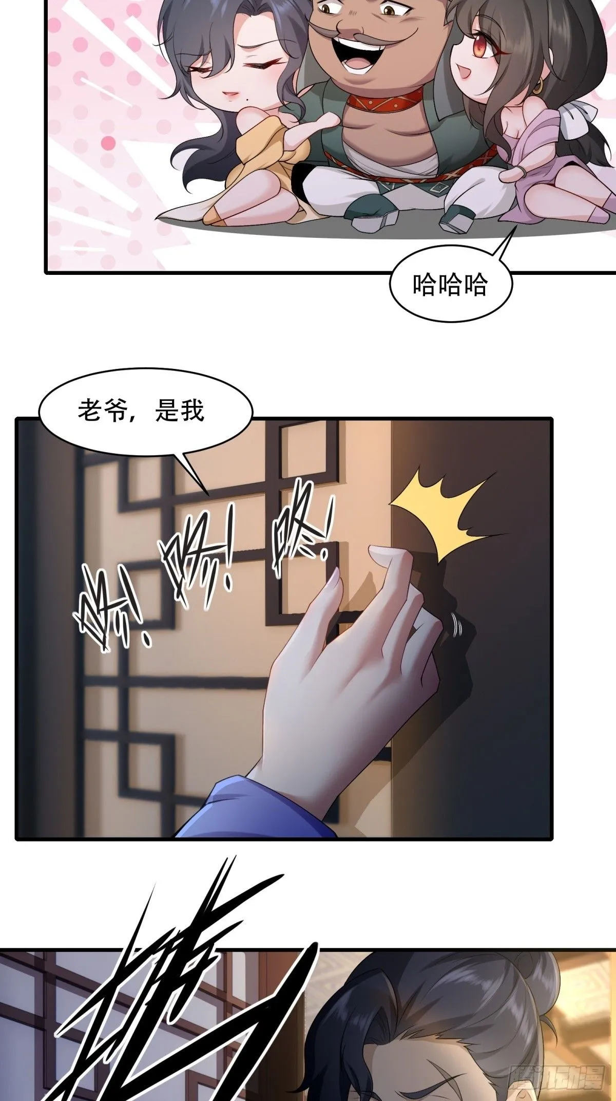27 第24页