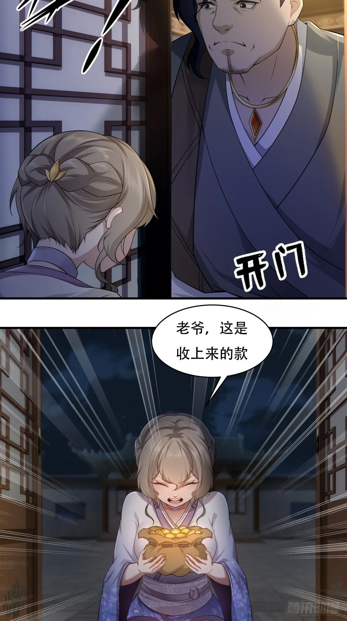 27 第25页